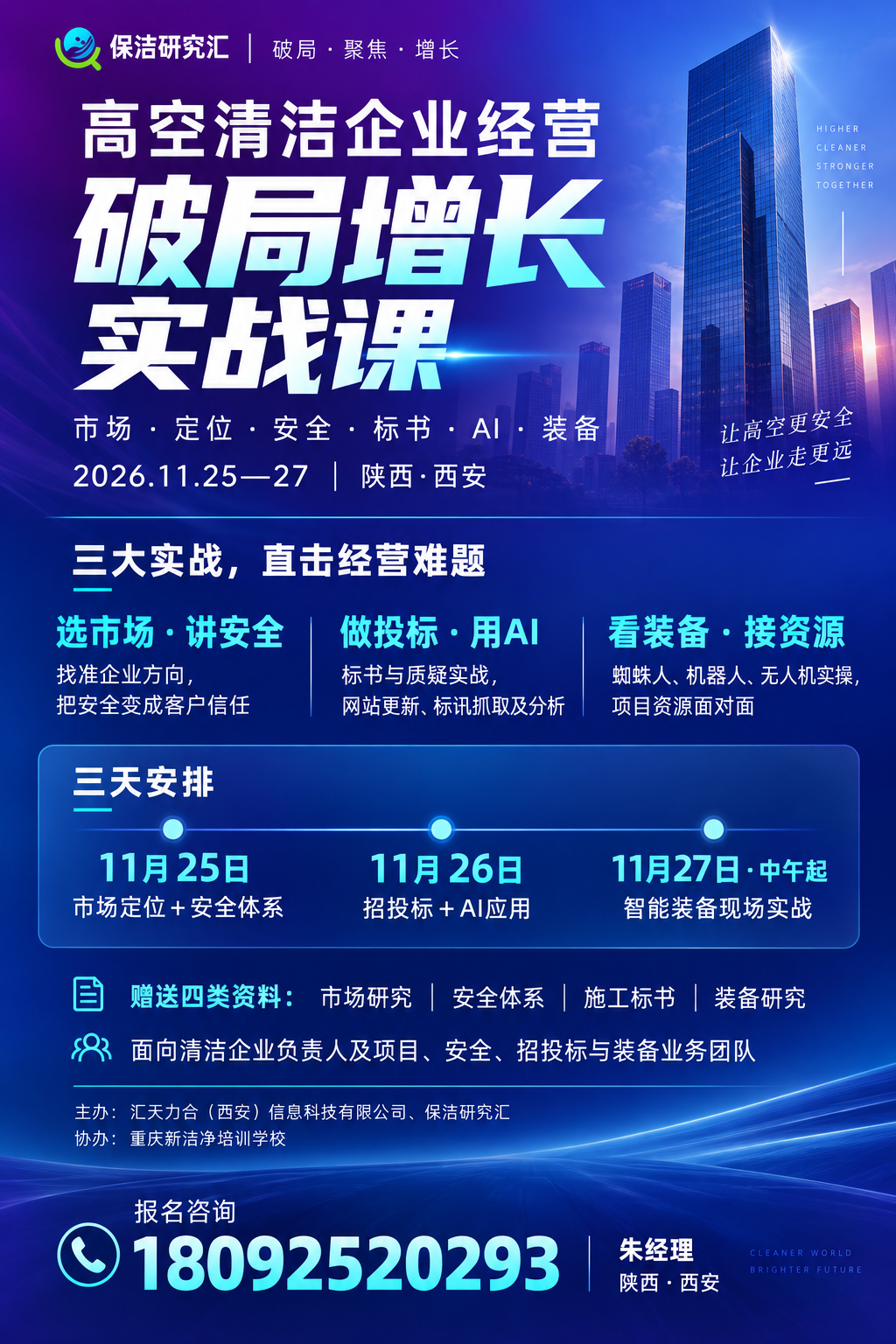 蜘蛛工标讯标准图